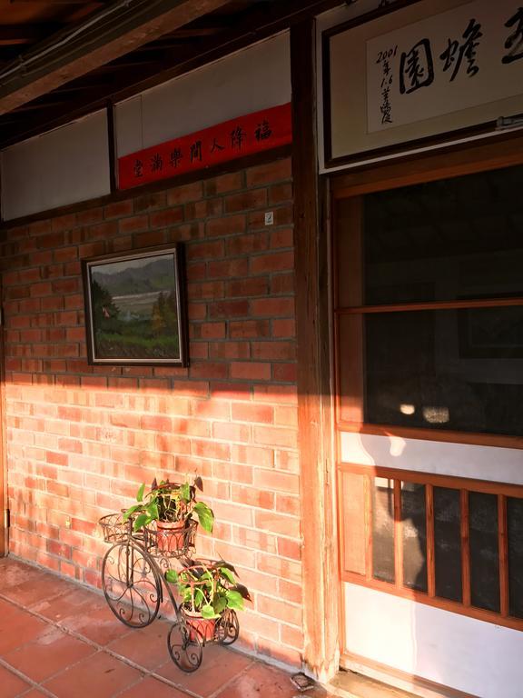 玉蟾園民宿 寵物友善 YuChanYuan B&B Trì Thượng Ngoại thất bức ảnh